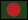 バングラディッシュ 旅行情報